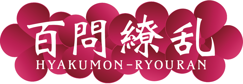 採点支援システム百問繚乱PBTロゴ